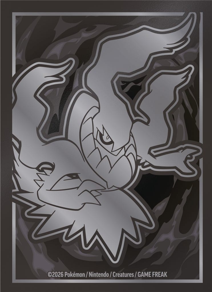 Pokemon TCG: ME 05 – Pitch Black - Elite Trainer Box